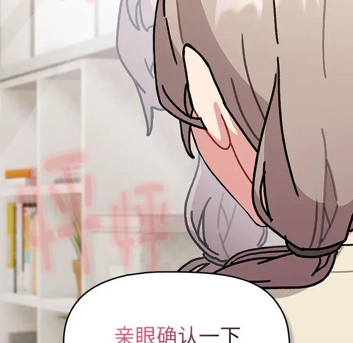 第114话 - 第167.jpg页