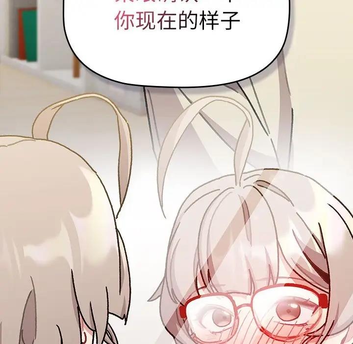 第114话 - 第168.jpg页