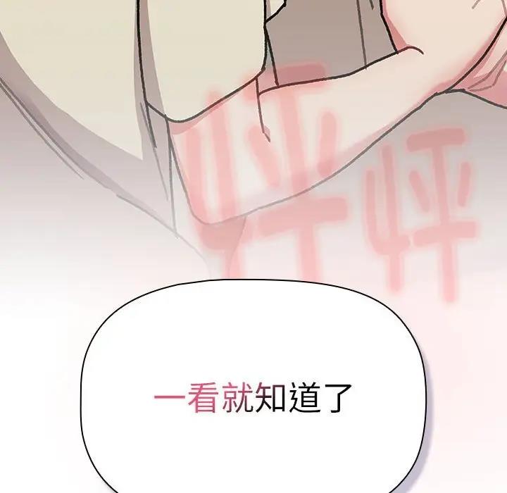 第114话 - 第170.jpg页