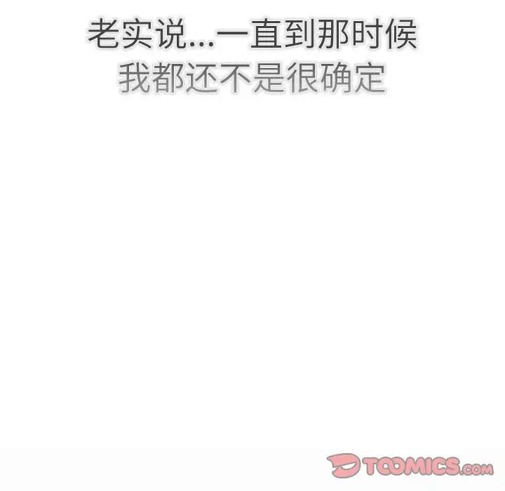 第114话 - 第172.jpg页