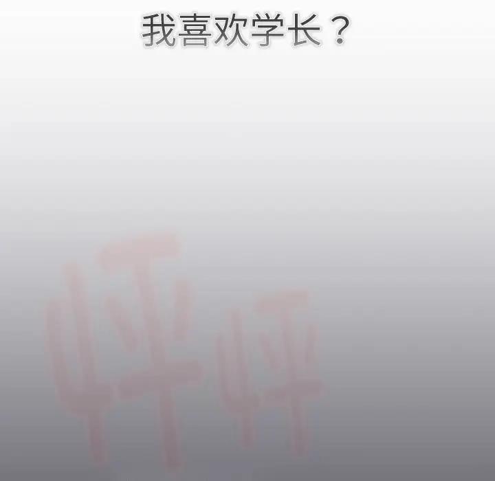 第114话 - 第173.jpg页