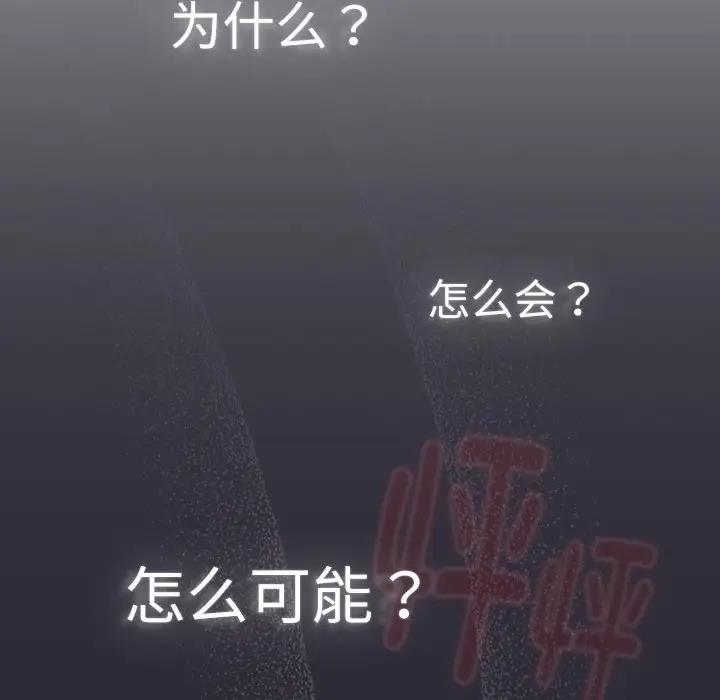 第114话 - 第174.jpg页
