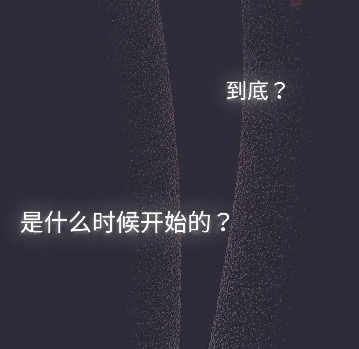 第114话 - 第175.jpg页