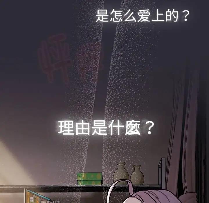 第114话 - 第176.jpg页