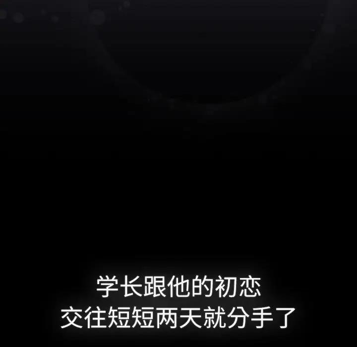 第114话 - 第179.jpg页