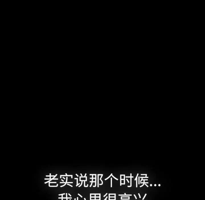 第114话 - 第182.jpg页