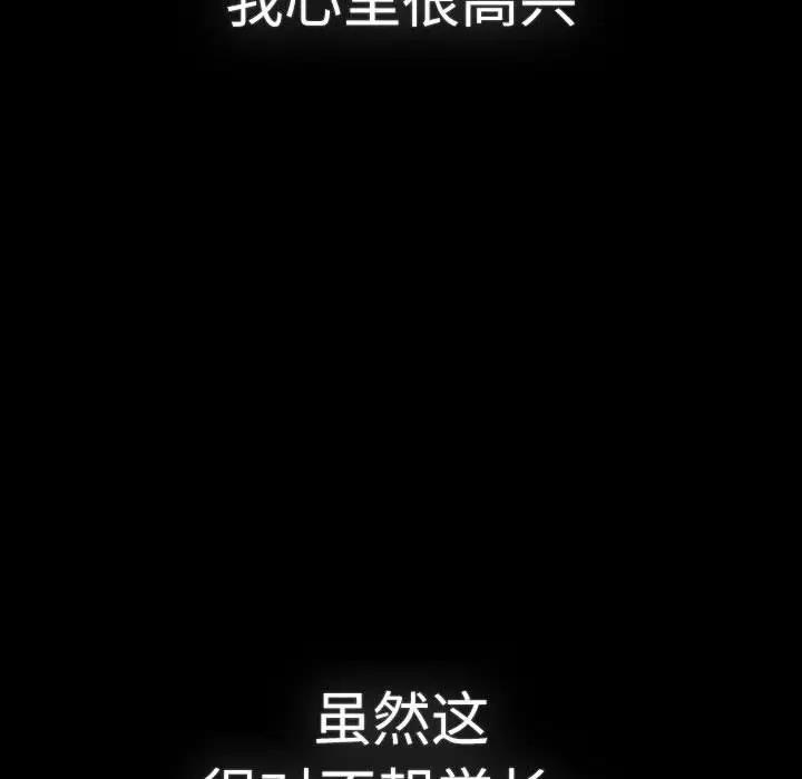 第114话 - 第183.jpg页
