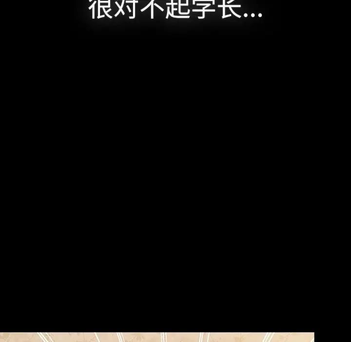 第114话 - 第184.jpg页