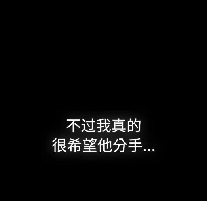 第114话 - 第187.jpg页