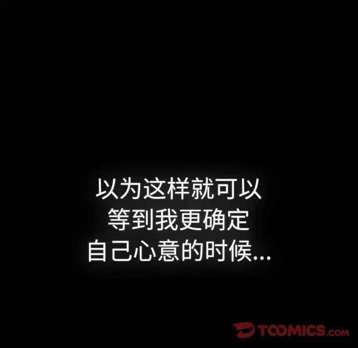 第114话 - 第188.jpg页