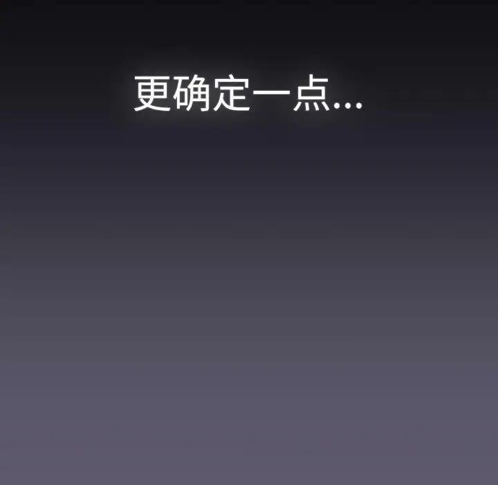 第114话 - 第191.jpg页