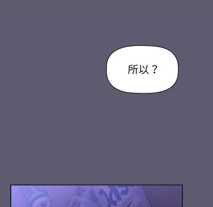 第114话 - 第192.jpg页