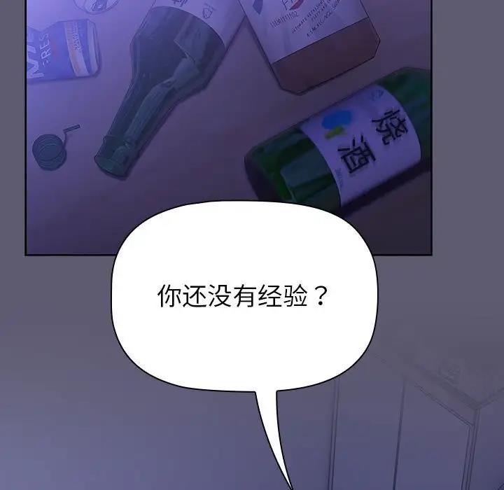 第114话 - 第193.jpg页