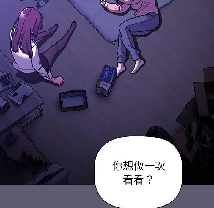第114话 - 第195.jpg页