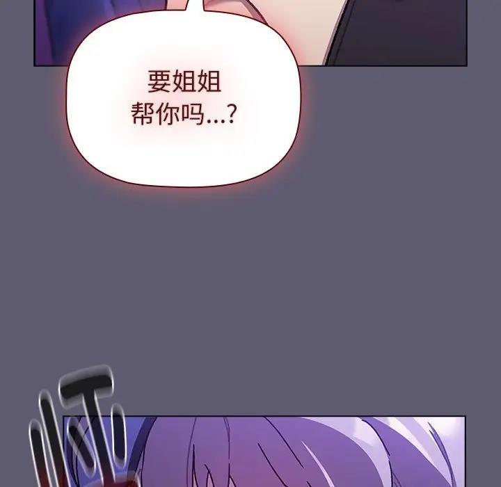 第114话 - 第197.jpg页