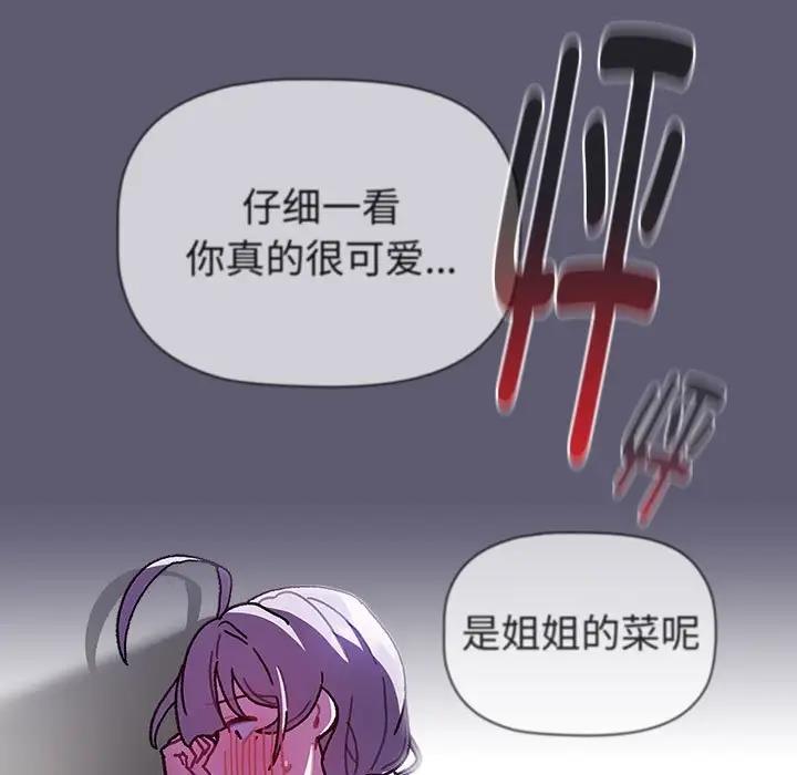 第114话 - 第199.jpg页