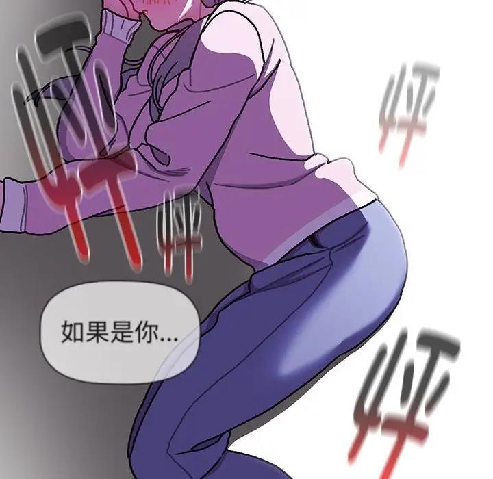 第114话 - 第200.jpg页