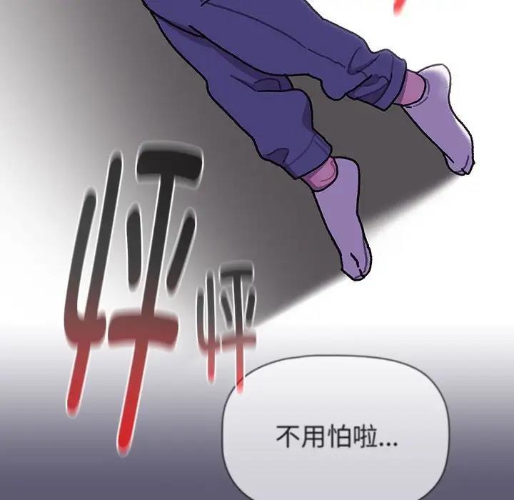 第114话 - 第201.jpg页
