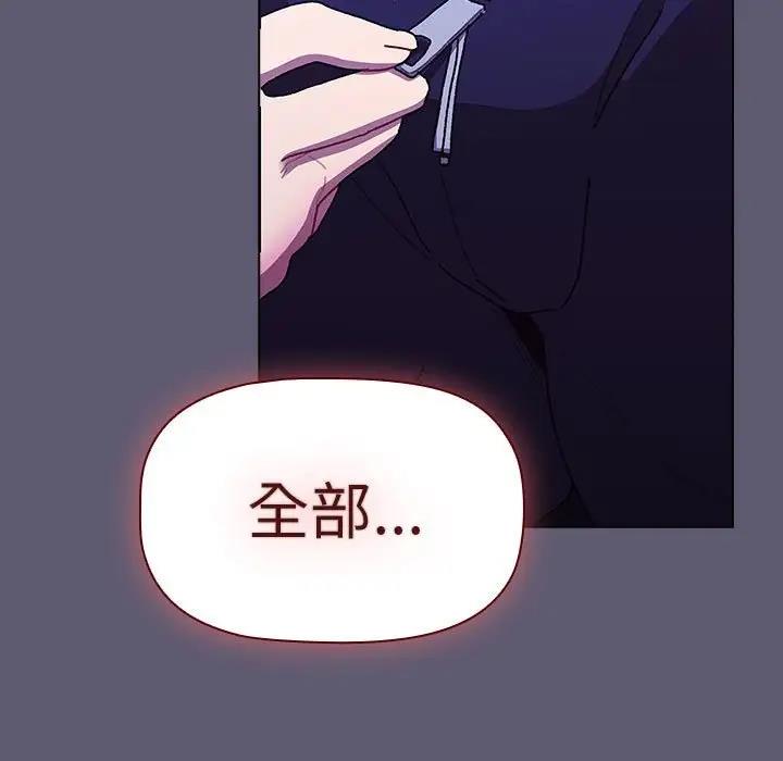 第114话 - 第205.jpg页