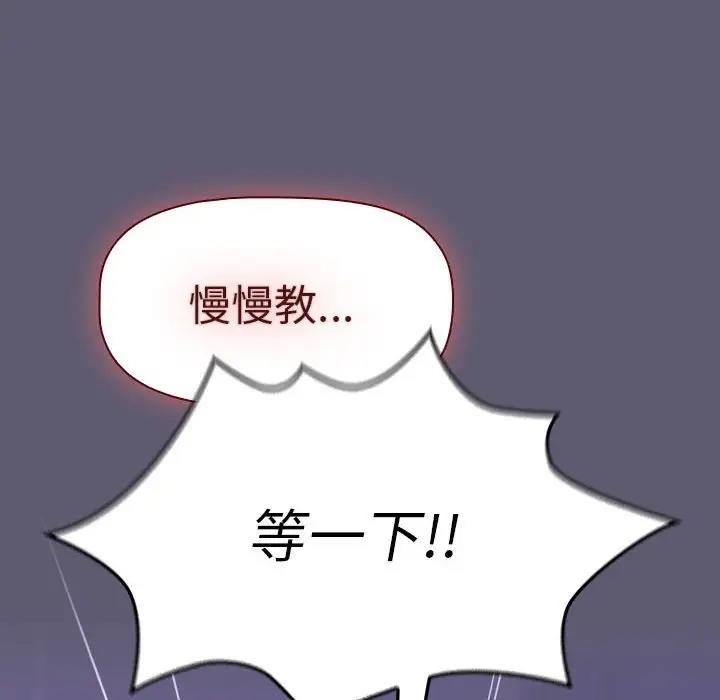 第114话 - 第206.jpg页