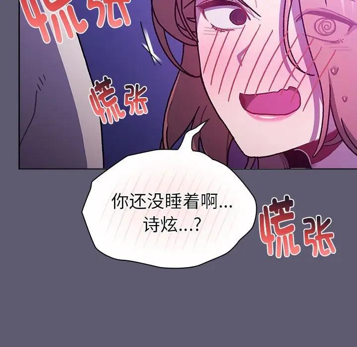 第114话 - 第210.jpg页