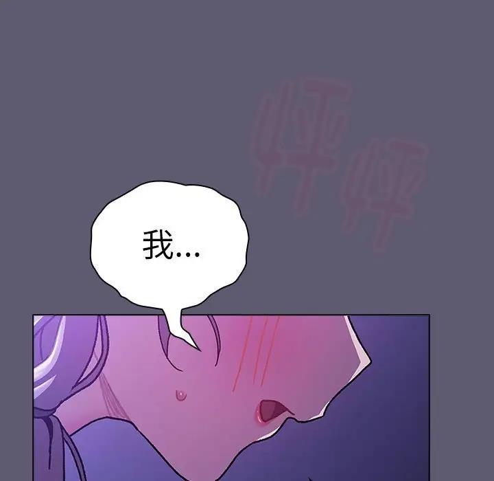 第114话 - 第213.jpg页
