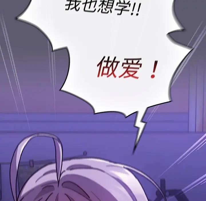 第114话 - 第215.jpg页