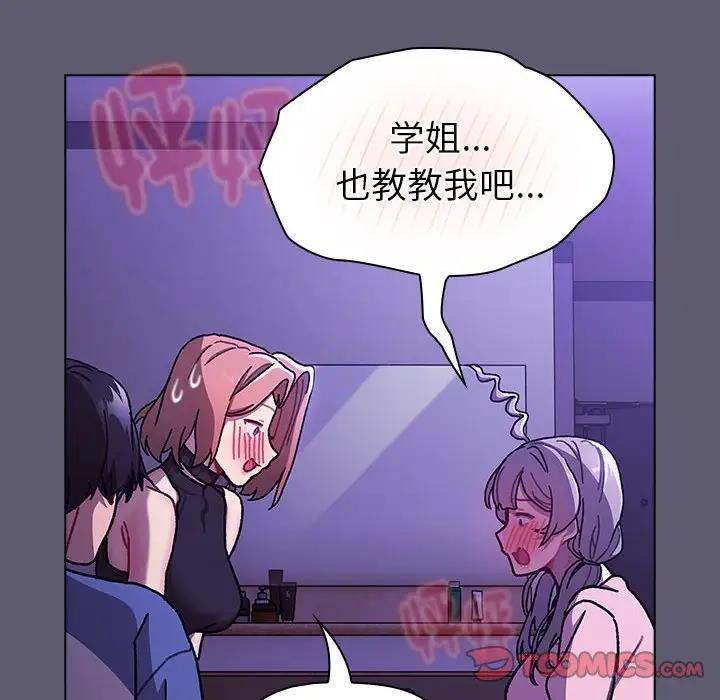 第114话 - 第220.jpg页
