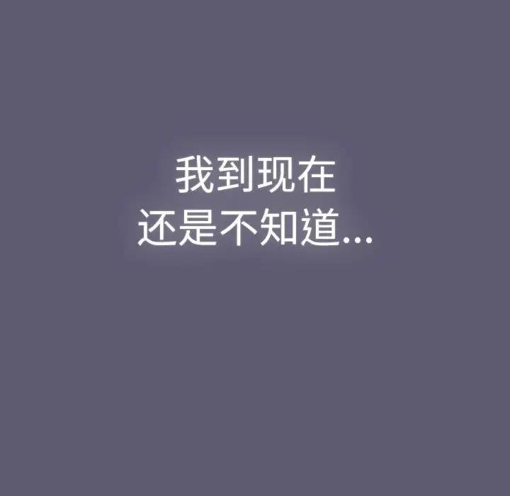 第114话 - 第222.jpg页