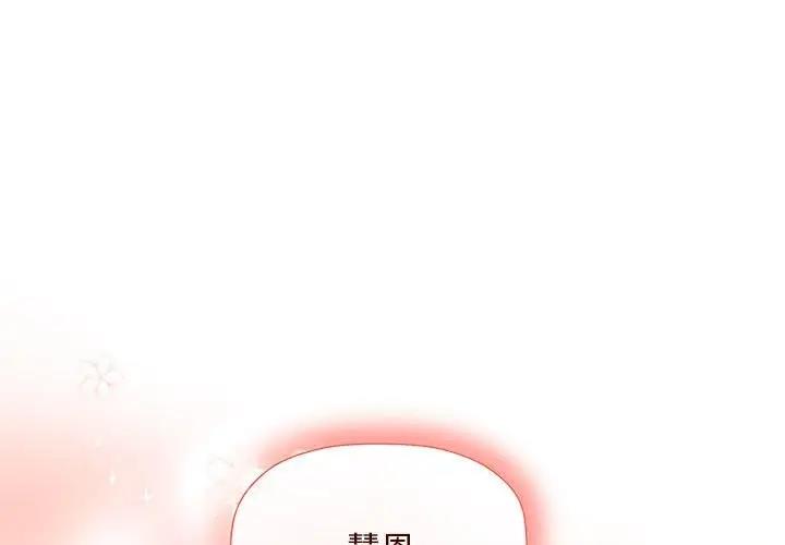 第60话 - 第1.jpg页