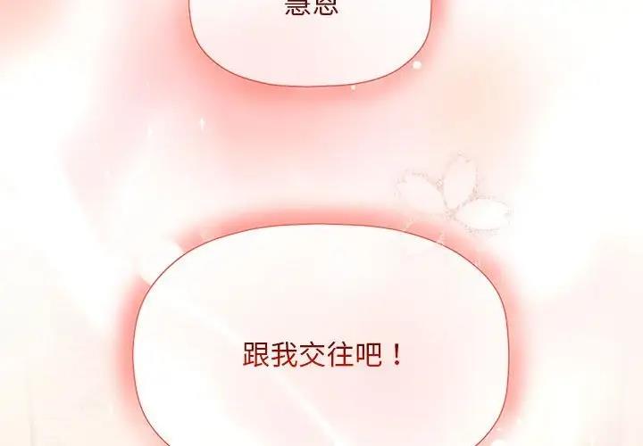 第60话 - 第2.jpg页