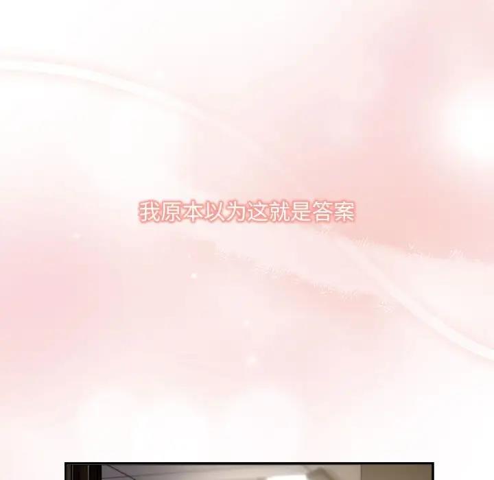 第60话 - 第10.jpg页