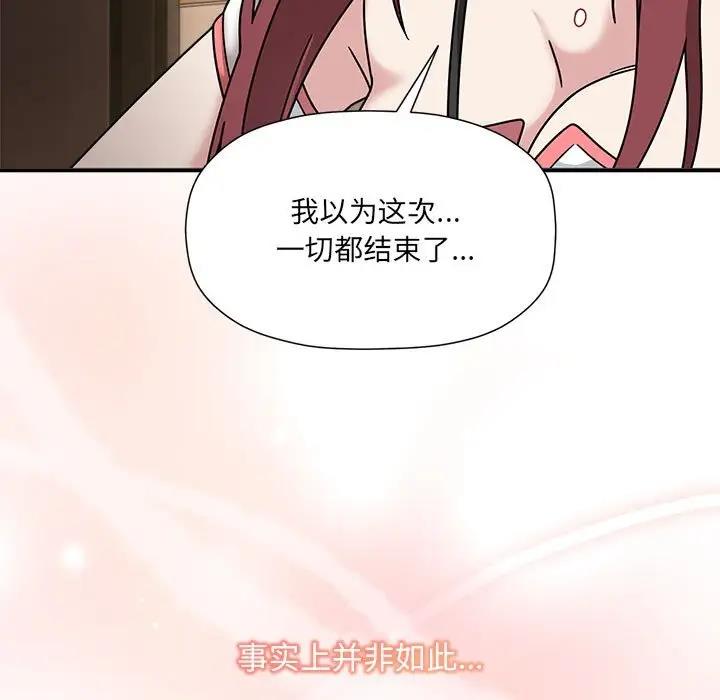 第60话 - 第17.jpg页