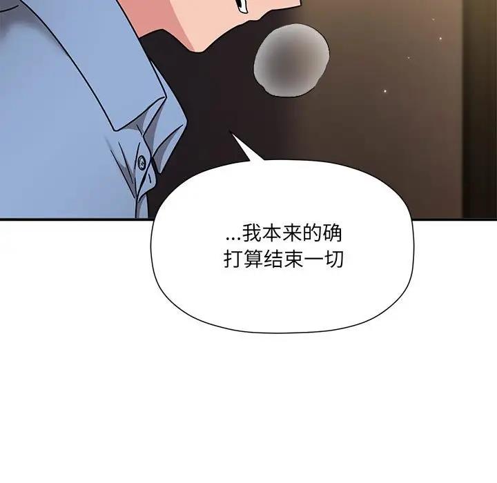 第60话 - 第19.jpg页