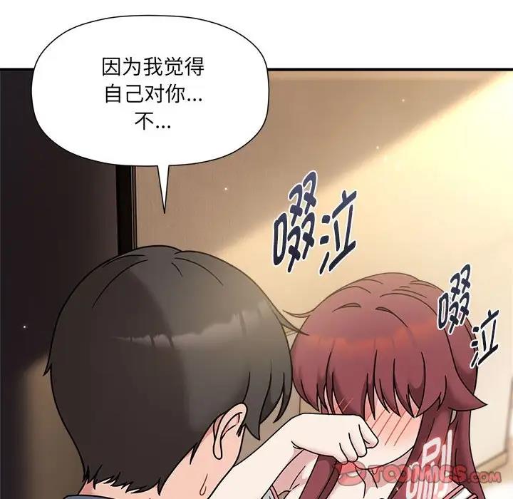 第60话 - 第20.jpg页