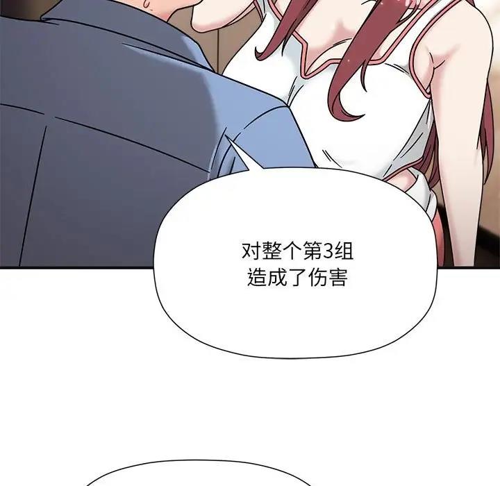 第60话 - 第21.jpg页