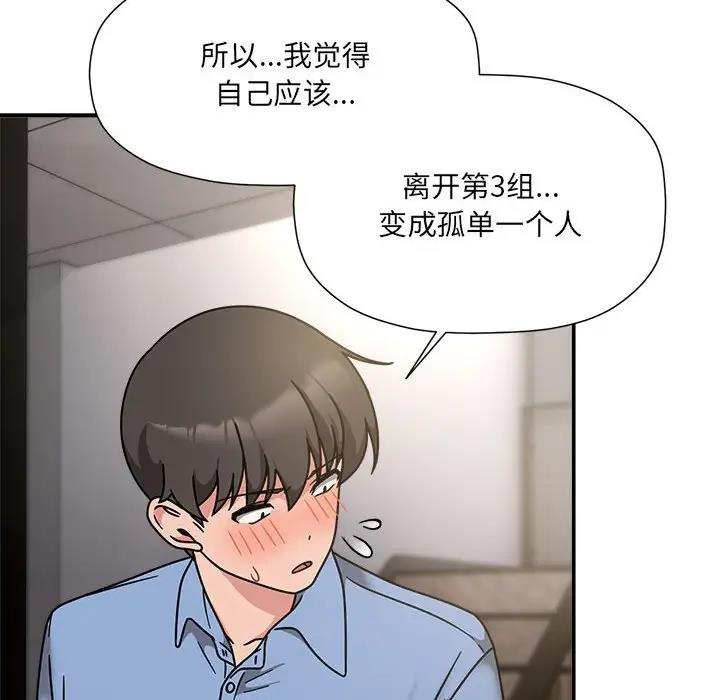 第60话 - 第22.jpg页