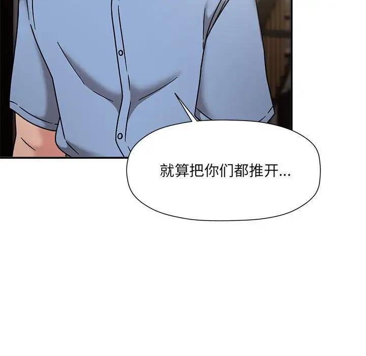 第60话 - 第23.jpg页