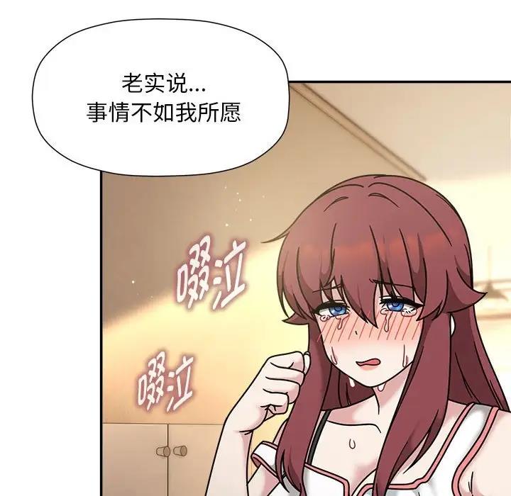 第60话 - 第24.jpg页