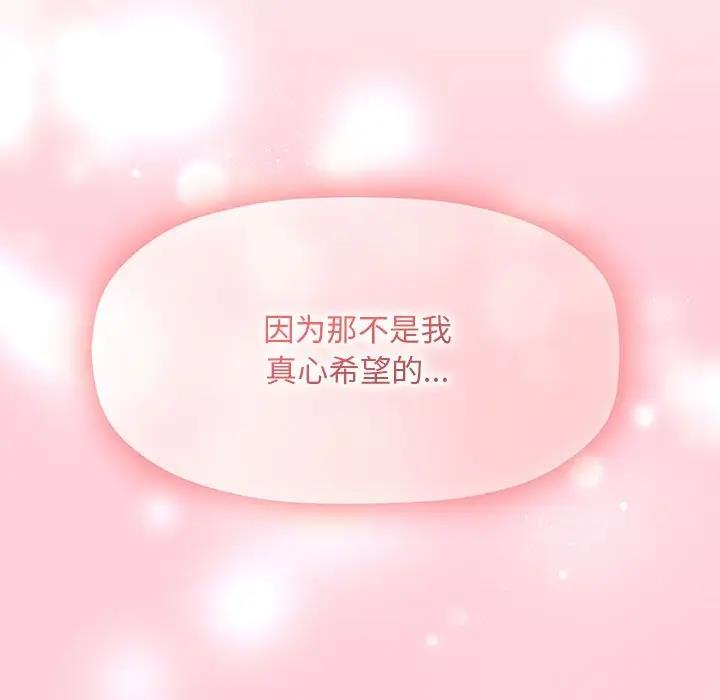 第60话 - 第26.jpg页