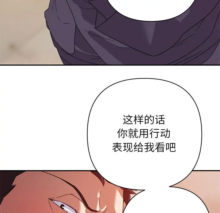 第6话 - 第44.jpg页