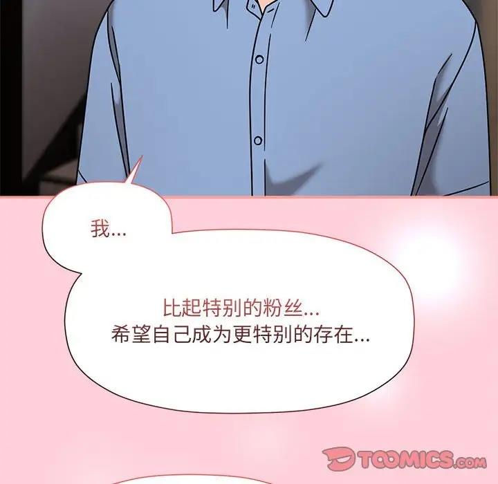 第60话 - 第28.jpg页
