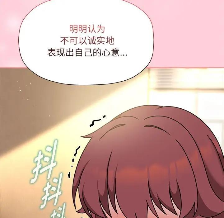 第60话 - 第29.jpg页