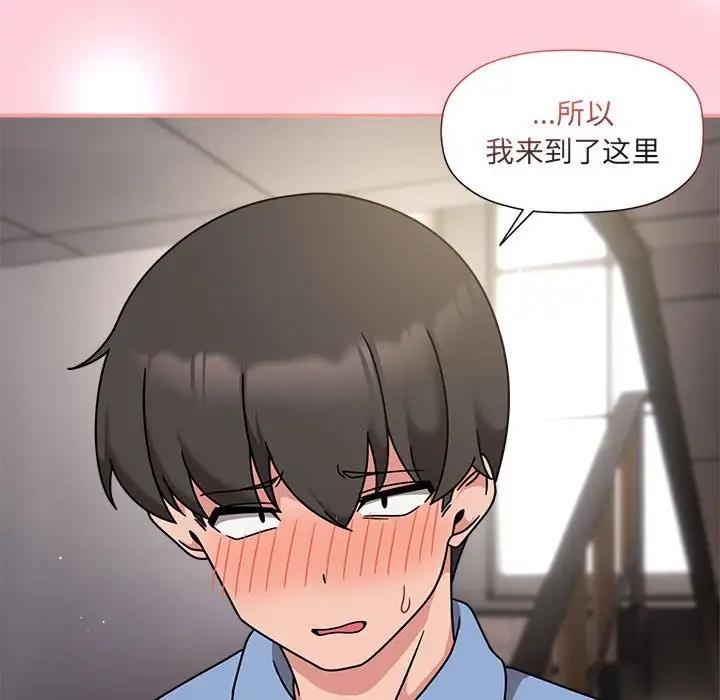 第60话 - 第31.jpg页