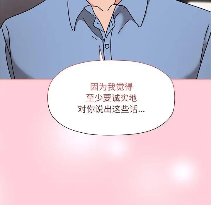 第60话 - 第32.jpg页
