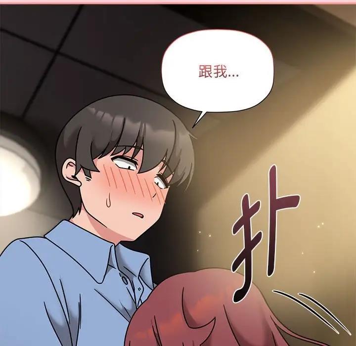 第60话 - 第33.jpg页