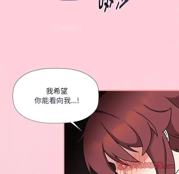 第60话 - 第36.jpg页