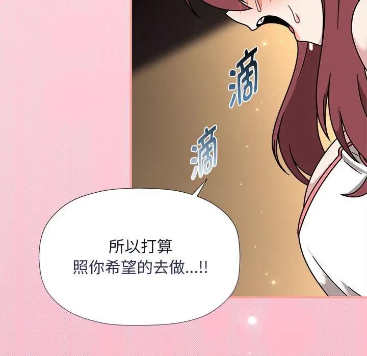第60话 - 第37.jpg页