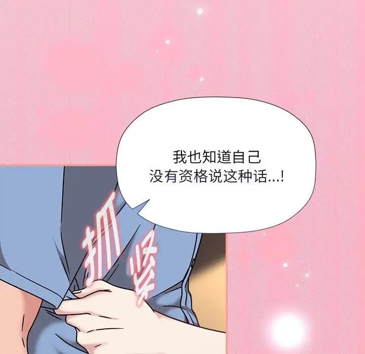第60话 - 第38.jpg页