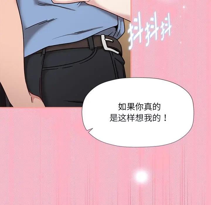 第60话 - 第39.jpg页